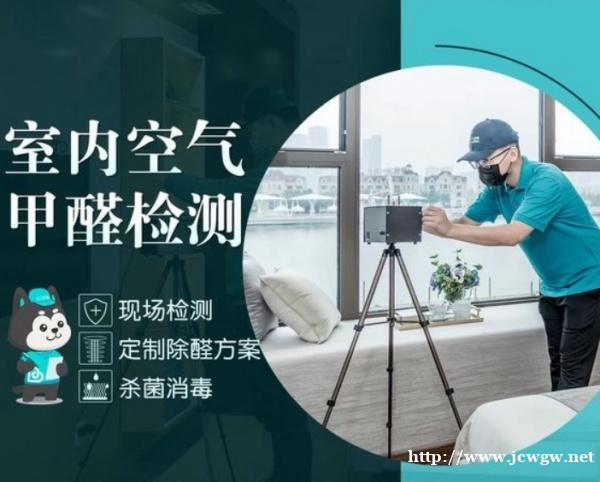 宁乡除异味