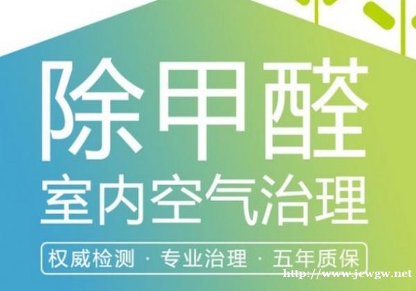宁乡新车除甲醛