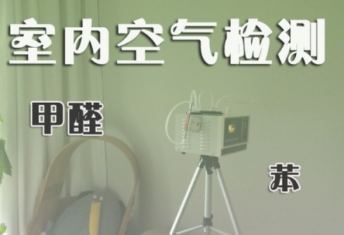 宁乡除甲醛